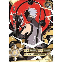 Kayou - Kakashi Hatake - NR - AR - 024 - Foil - Naruto Series - Top CollectiblesCollectible CardsKayou