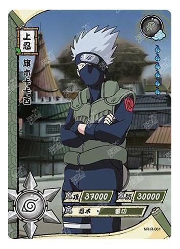 Kayou - Kakashi Hatake - NR - R - 061 - Foil - Naruto Series - Top CollectiblesCollectible CardsKayou