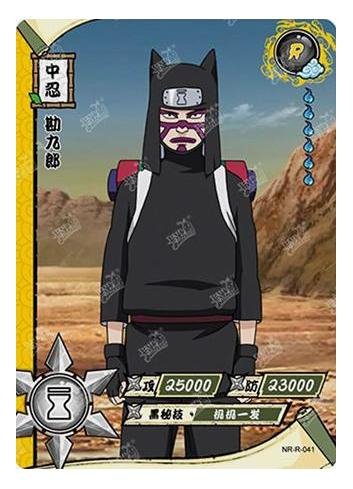 Kayou - Kankuro - NR - R - 041 - Foil - Naruto Series - Top CollectiblesCollectible CardsKayou