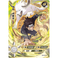 Kayou - Kiba Inuzuka - NR - OR - 054 - Foil - Naruto Series - Top CollectiblesCollectible CardsKayou