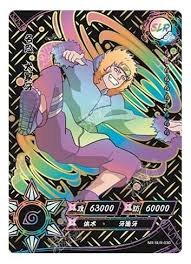 Kayou - Kiba Inuzuka - NR - SLR - 030 - Rainbow Foil - Naruto Series - Top CollectiblesCollectible CardsKayou