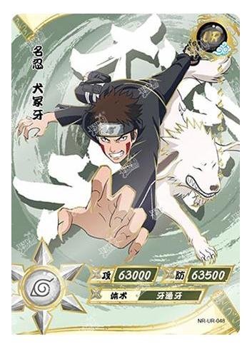 Kayou - Kiba Inuzuka - NR - UR - 048 - Foil - Naruto Series - Top CollectiblesCollectible CardsKayou