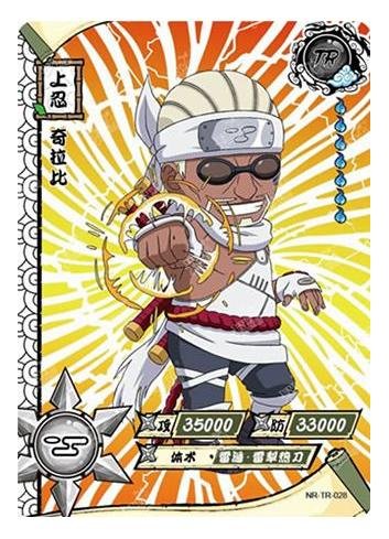 Kayou - Killer Bee - NR - TR - 028 - Transparent - Naruto Series - Top CollectiblesCollectible CardsKayou