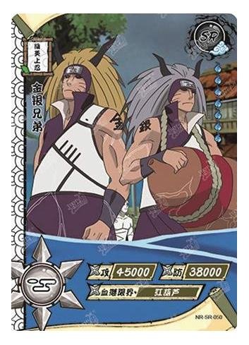 Kayou - Kinkaku & Ginkaku - NR - SR - 050 - Foil - Naruto Series - Top CollectiblesCollectible CardsKayou