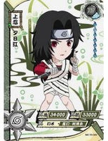 Kayou - Kurenai Yuhi - NR - TR - 045 - Transparent - Naruto Series - Top CollectiblesCollectible CardsKayou