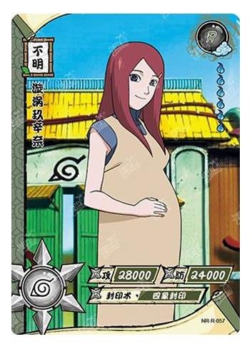 Kayou - Kushina Uzumaki - NR - R - 057 - Foil - Naruto Series - Top CollectiblesCollectible CardsKayou