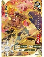 Kayou - Might Guy - NR - MR - 011 - Foil - Naruto Series - Top CollectiblesCollectible CardsKayou