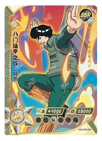 Kayou - Might Guy - NR - SSR - 073 - Foil - Naruto Series - Top CollectiblesCollectible CardsKayou