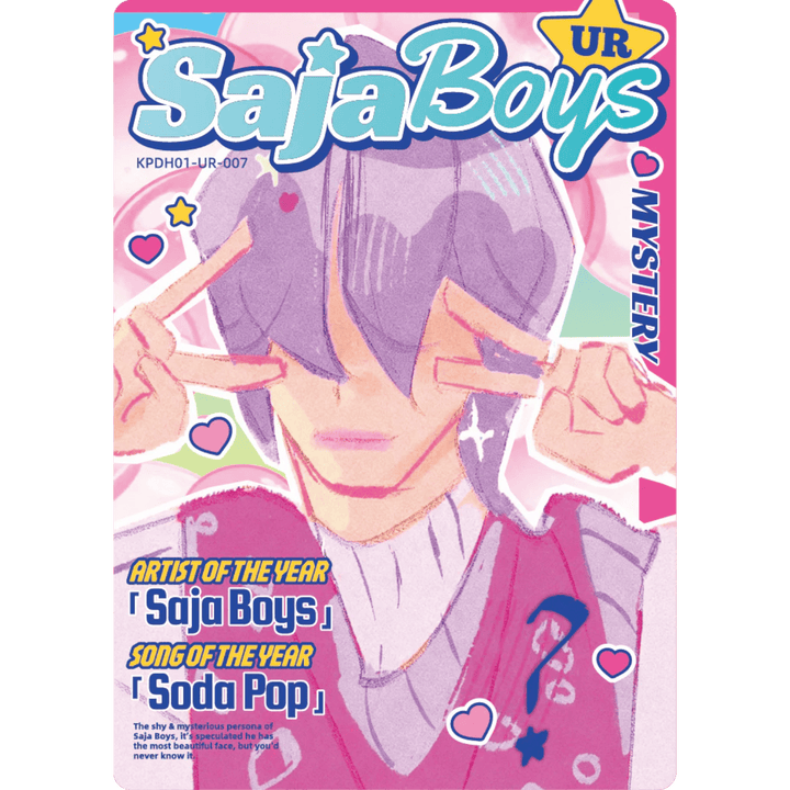 Kayou - Mystery - KPDH01-UR-007 - KPop Demon Hunters Classic/Energy Edition Series - Top CollectiblesCollectible CardsKayou