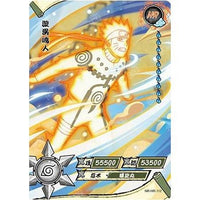 Kayou - Naruto Uzumaki - NR - HR - 112 - Holographic - Naruto Series - Top CollectiblesCollectible CardsKayou