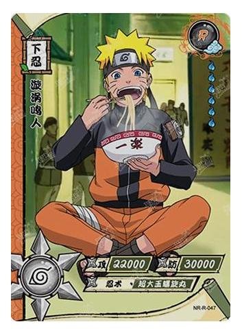 Kayou - Naruto Uzumaki - NR - R - 047 - Foil - Naruto Series - Top CollectiblesCollectible CardsKayou