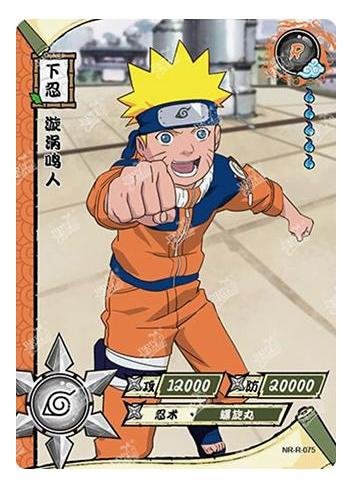 Kayou - Naruto Uzumaki - NR - R - 075 - Foil - Naruto Series - Top CollectiblesCollectible CardsKayou