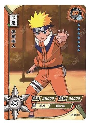 Kayou - Naruto Uzumaki - NR - SR - 066 - Foil - Naruto Series - Top CollectiblesCollectible CardsKayou