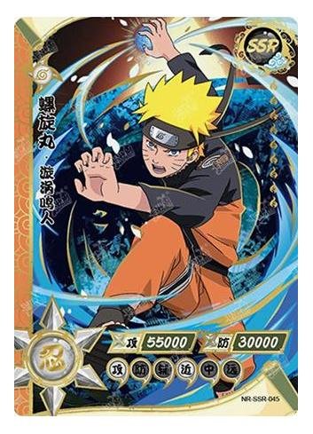 Kayou - Naruto Uzumaki - NR - SSR - 045 - Foil - Naruto Series - Top CollectiblesCollectible CardsKayou