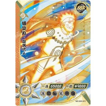 Kayou - Naruto Uzumaki - NR - SSR - 072 - Foil - Naruto Series - Top CollectiblesCollectible CardsKayou