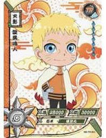 Kayou - Naruto Uzumaki - NR - TR - 041 - Transparent - Naruto Series - Top CollectiblesCollectible CardsKayou