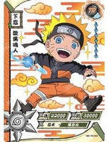 Kayou - Naruto Uzumaki - NR - TR - 044 - Transparent - Naruto Series - Top CollectiblesCollectible CardsKayou