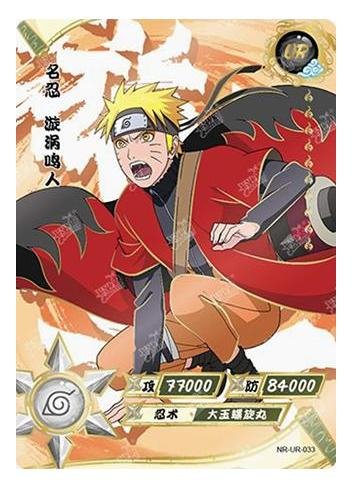 Kayou - Naruto Uzumaki - NR - UR - 033 - Foil - Naruto Series - Top CollectiblesCollectible CardsKayou