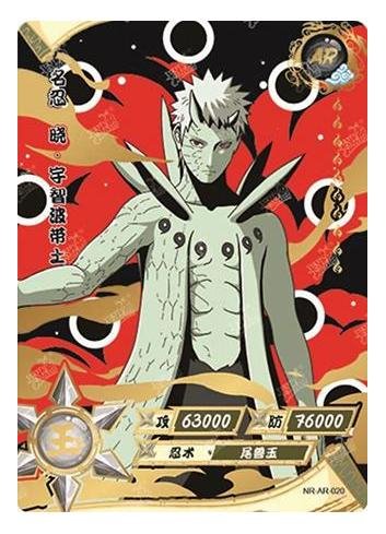 Kayou - Obito Uchiha - NR - AR - 020 - Foil - Naruto Series - Top CollectiblesCollectible CardsKayou