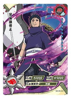 Kayou - Obito Uchiha - NR - HR - 042 - 3D Hologram - Naruto Series - Top CollectiblesCollectible CardsKayou