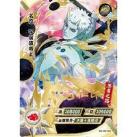 Kayou - Obito Uchiha - NR - MR - 024 - Foil - Naruto Series - Top CollectiblesCollectible CardsKayou