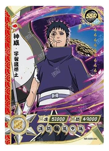 Kayou - Obito Uchiha - NR - SSR - 037 - Foil - Naruto Series - Top CollectiblesCollectible CardsKayou