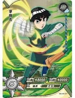 Kayou - Rock Lee - NR - HR - 077 - 3D Hologram - Naruto Series - Top CollectiblesCollectible CardsKayou