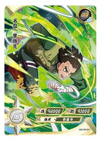 Kayou - Rock Lee - NR - OR - 031 - Foil - Naruto Series - Top CollectiblesCollectible CardsKayou