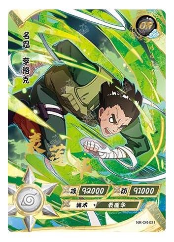 Kayou - Rock Lee - NR - OR - 031 - Foil - Naruto Series - Top CollectiblesCollectible CardsKayou