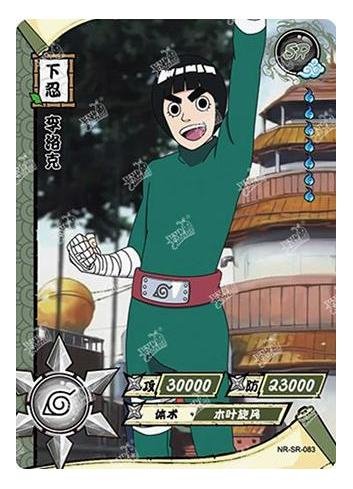 Kayou - Rock Lee - NR - SR - 083 - Foil - Naruto Series - Top CollectiblesCollectible CardsKayou