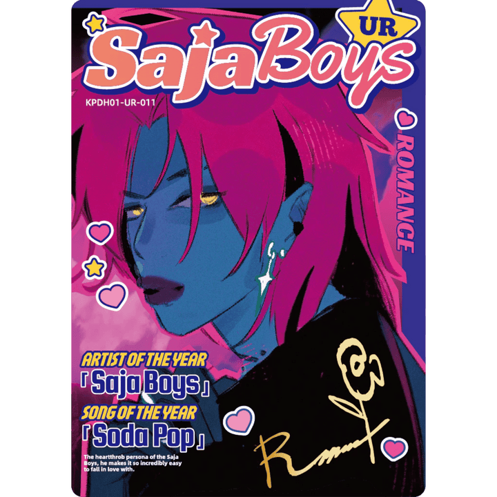 Kayou - Romance - KPDH01-UR-011 - KPop Demon Hunters Classic/Energy Edition Series - Top CollectiblesCollectible CardsKayou