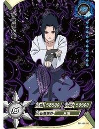 Kayou - Sasuke Uchiha - NR - HR - 042 - 3D Hologram - Naruto Series - Top CollectiblesCollectible CardsKayou