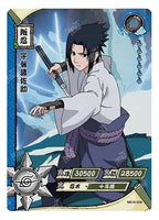 Kayou - Sasuke Uchiha - NR - R - 030 - Foil - Naruto Series - Top CollectiblesCollectible CardsKayou