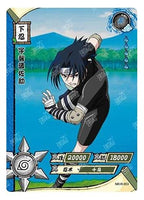 Kayou - Sasuke Uchiha - NR - R - 053 - Foil - Naruto Series - Top CollectiblesCollectible CardsKayou