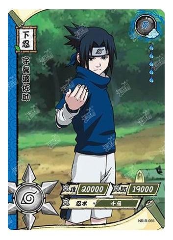 Kayou - Sasuke Uchiha - NR - R - 055 - Foil - Naruto Series - Top CollectiblesCollectible CardsKayou