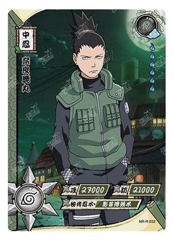 Kayou - Shikamaru Nara - NR - R - 032 - Foil - Naruto Series - Top CollectiblesCollectible CardsKayou