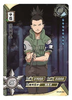 Kayou - Shikamaru Nara - NR - SR - 065 - Foil - Naruto Series - Top CollectiblesCollectible CardsKayou