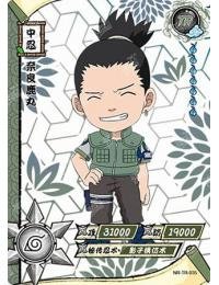 Kayou - Shikamaru Nara - NR - TR - 035 - Transparent - Naruto Series - Top CollectiblesCollectible CardsKayou