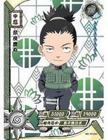 Kayou - Shikamaru Nara - NR - TR - 043 - Transparent - Naruto Series - Top CollectiblesCollectible CardsKayou