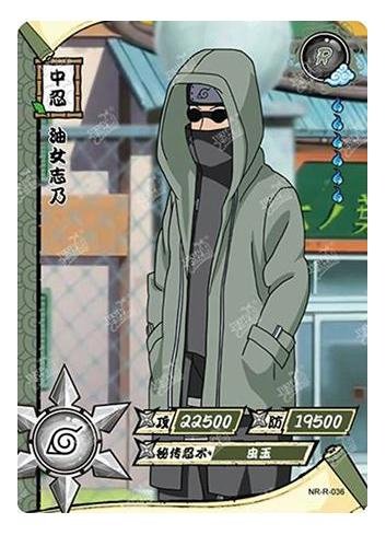 Kayou - Shino Aburame - NR - R - 036 - Foil - Naruto Series - Top CollectiblesCollectible CardsKayou