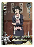 Kayou - Shizune - NR - R - 033 - Foil - Naruto Series - Top CollectiblesCollectible CardsKayou