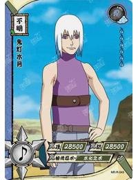 Kayou - Suigetsu - NR - R - 045 - Foil - Naruto Series - Top CollectiblesCollectible CardsKayou