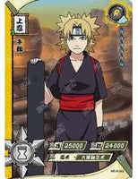 Kayou - Temari - NR - R - 042 - Foil - Naruto Series - Top CollectiblesCollectible CardsKayou