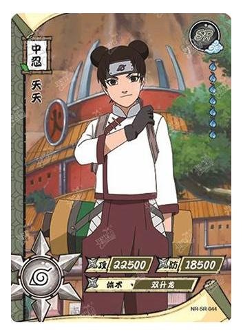 Kayou - Tenten - NR - SR - 044 - Foil - Naruto Series - Top CollectiblesCollectible CardsKayou