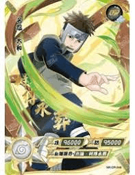 Kayou - Yamato - NR - OR - 048 - Foil - Naruto Series - Top CollectiblesCollectible CardsKayou