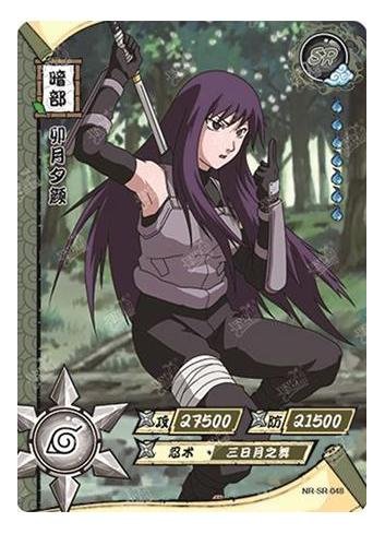 Kayou - Yugao Uzuki - NR - SR - 048 - Foil - Naruto Series - Top CollectiblesCollectible CardsKayou