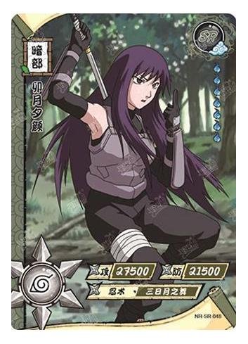 Kayou - Yugao Uzuki - NR - SR - 048 - Foil - Naruto Series - Top CollectiblesCollectible CardsKayou