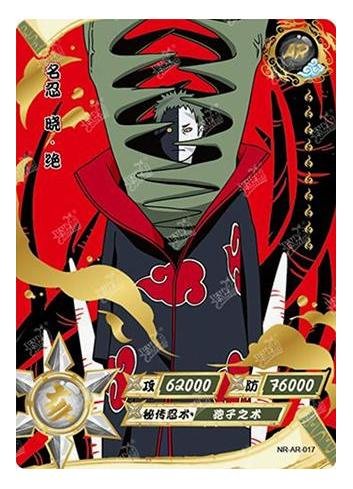 Kayou - Zetsu - NR - AR - 017 - Foil - Naruto Series - Top CollectiblesCollectible CardsKayou