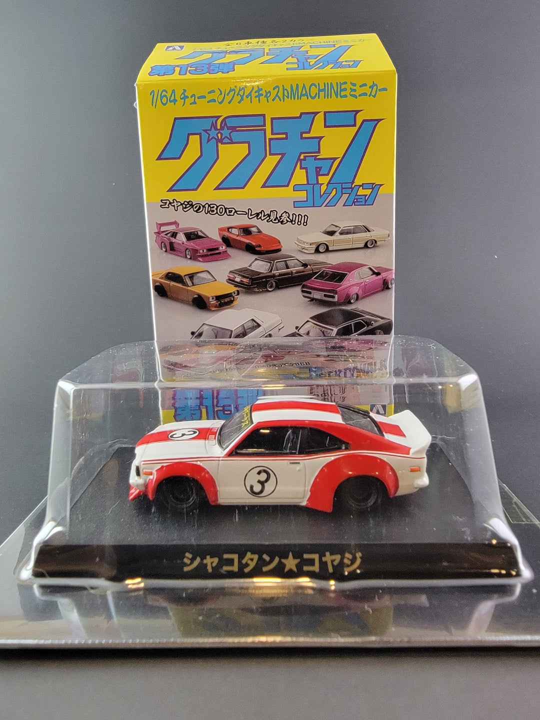 Liberty Walk - Mazda RX - 7 Savannah GT - Top CollectiblesDiecastLiberty Walk