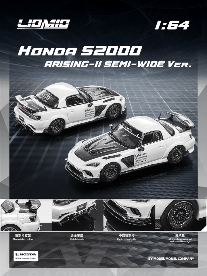 Liomio - Honda S2000 Varis ARISING-II SEMI-WIDE - White - Top CollectiblesDiecastLiomio
